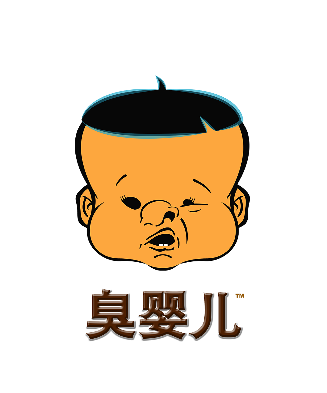 PBYZ0275_Poopiehead_boy_3_Chinese