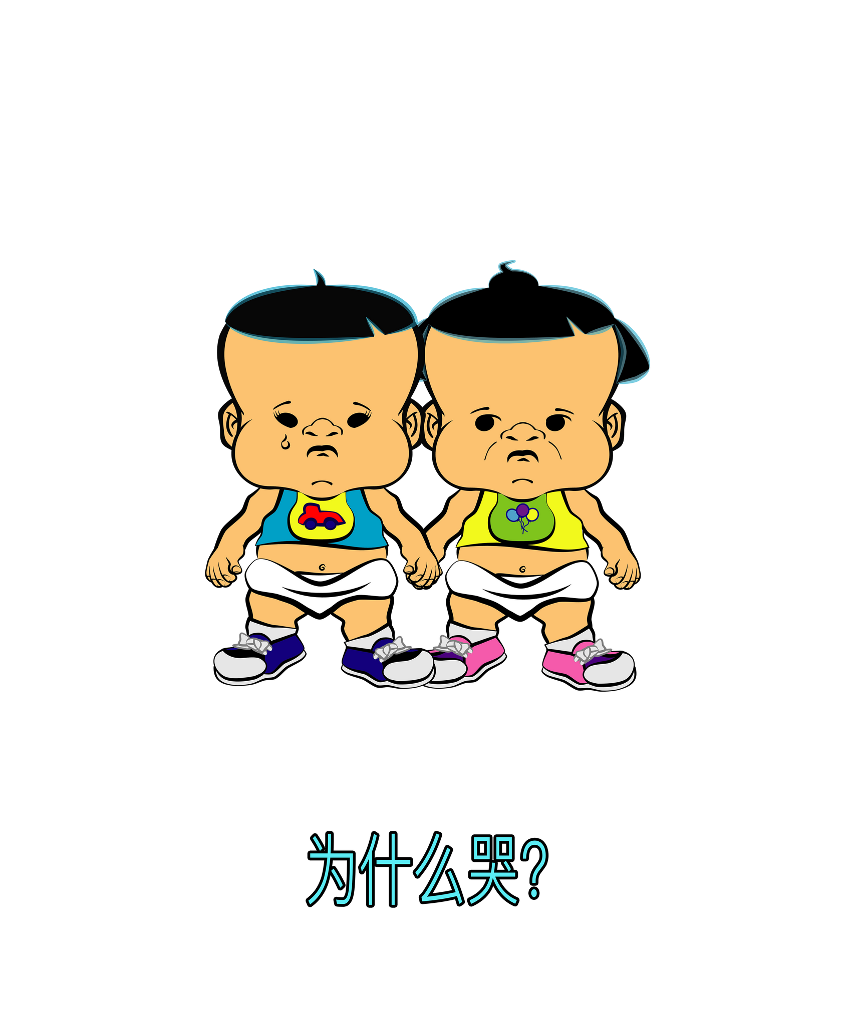 PBTZ0641_Why Cry?_twins_3_Chinese
