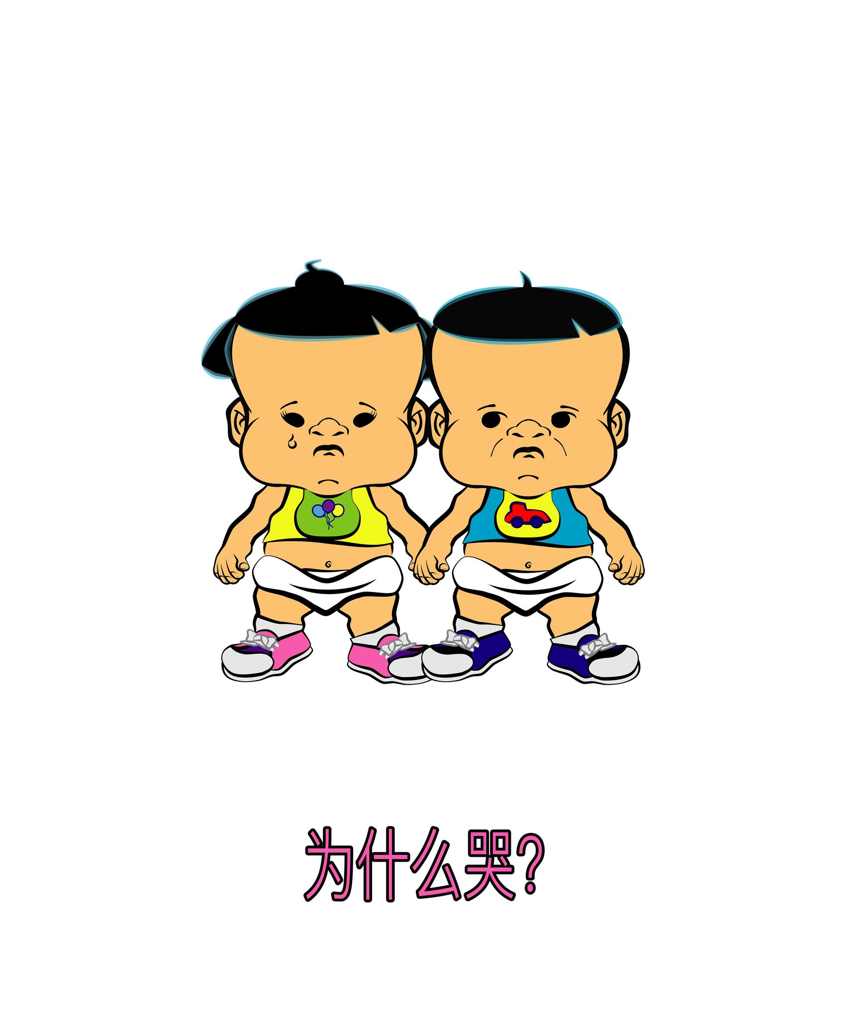 PBTZ0642_Why Cry?_twins_4_Chinese