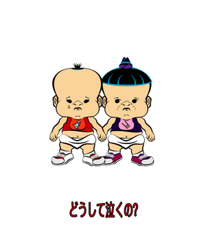 PBTZ0643_Why Cry?_twins_5_Japanese