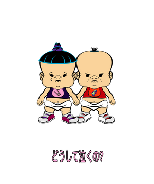 PBTZ0644_Why Cry?_twins_6_Japanese