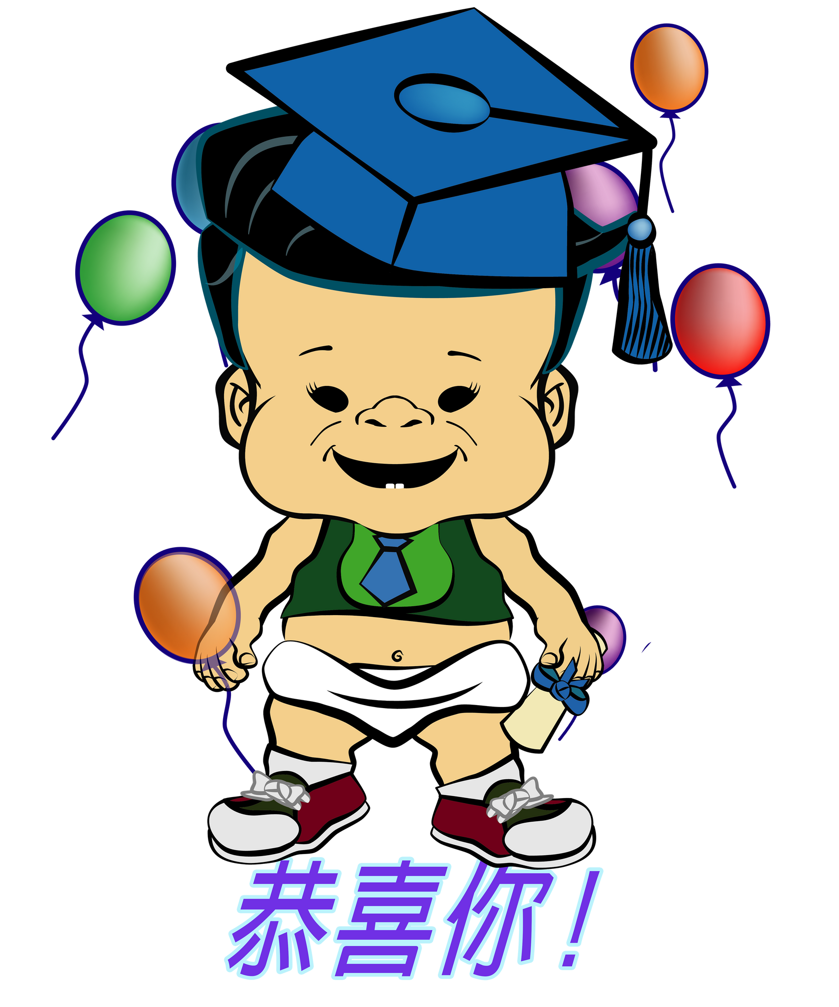PBYZ0857_Congratulations!_boy_7A_Chinese