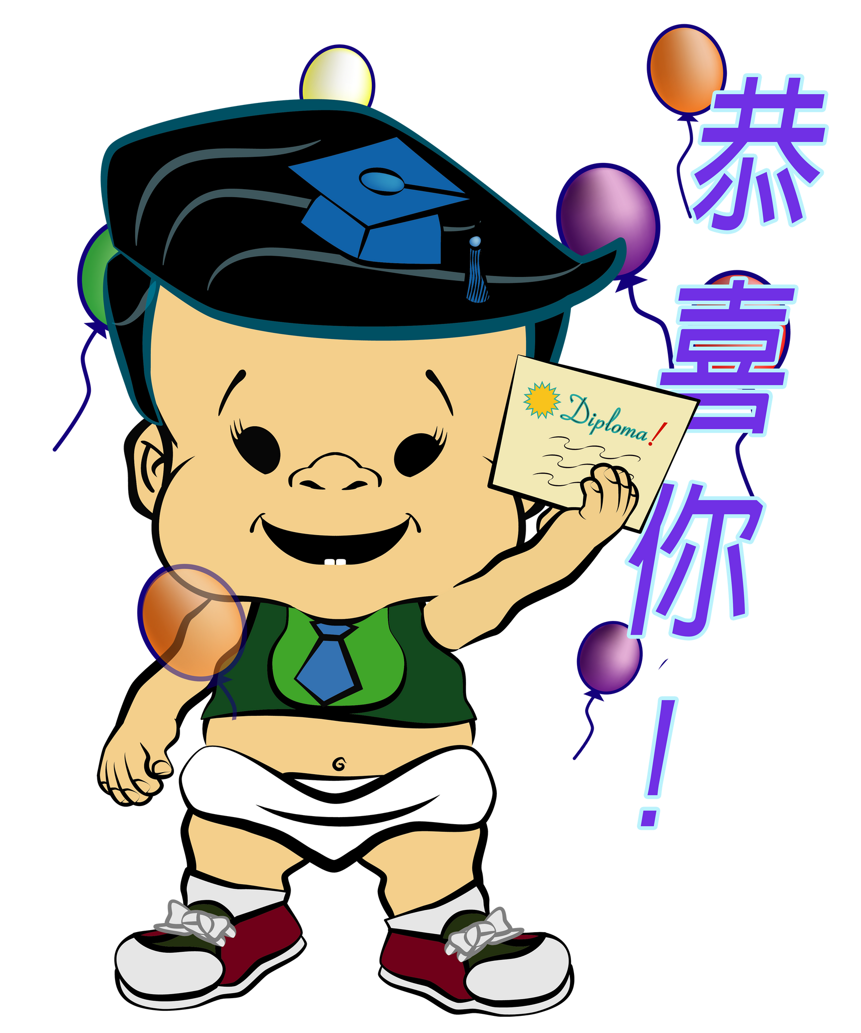 PBYZ0863_Congratulations!_boy_7B_Chinese