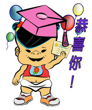 PBYZ0870_Congratulations!_girl_7C_Chinese