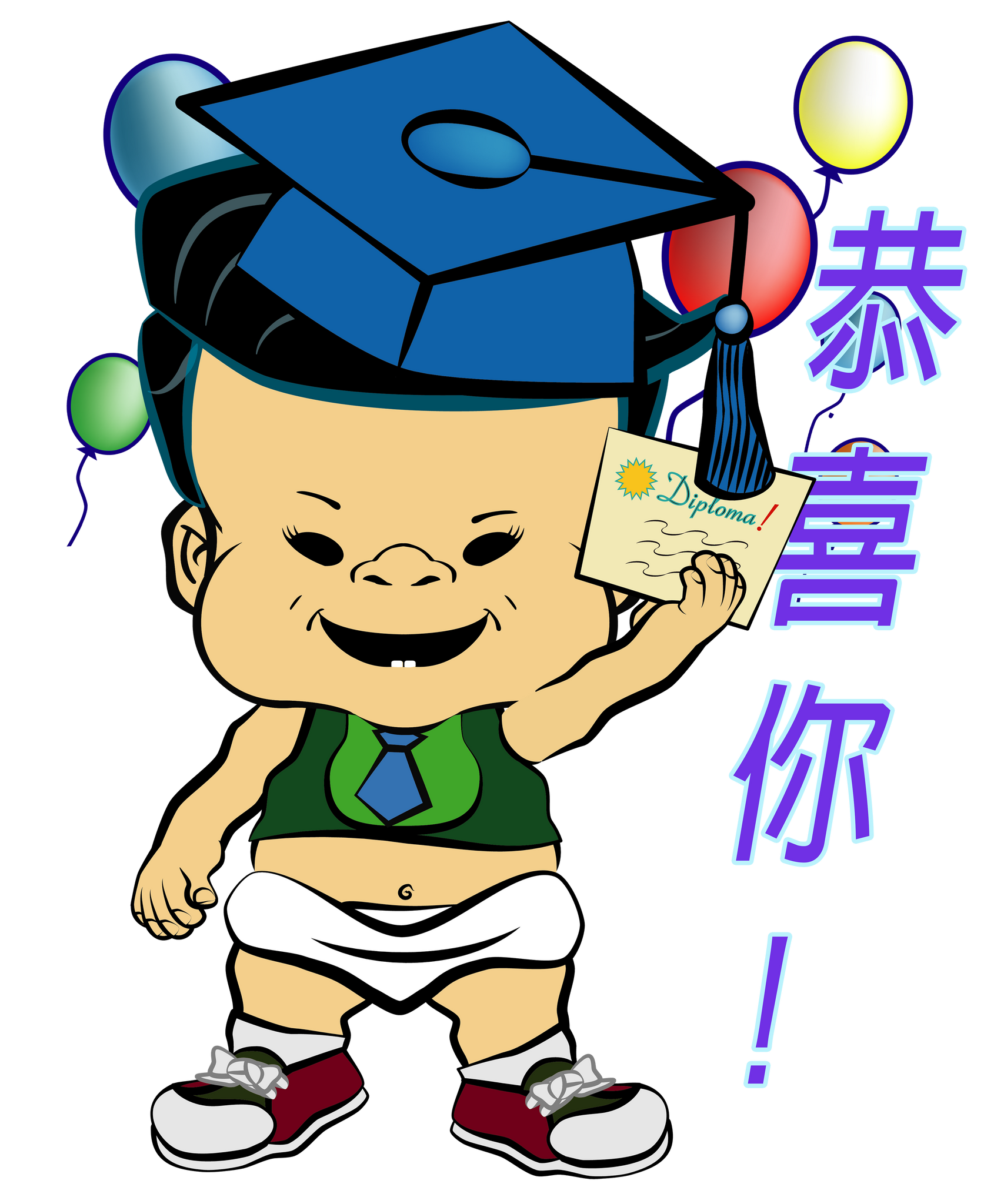 PBYZ0875_Congratulations!_boy_7D_Chinese